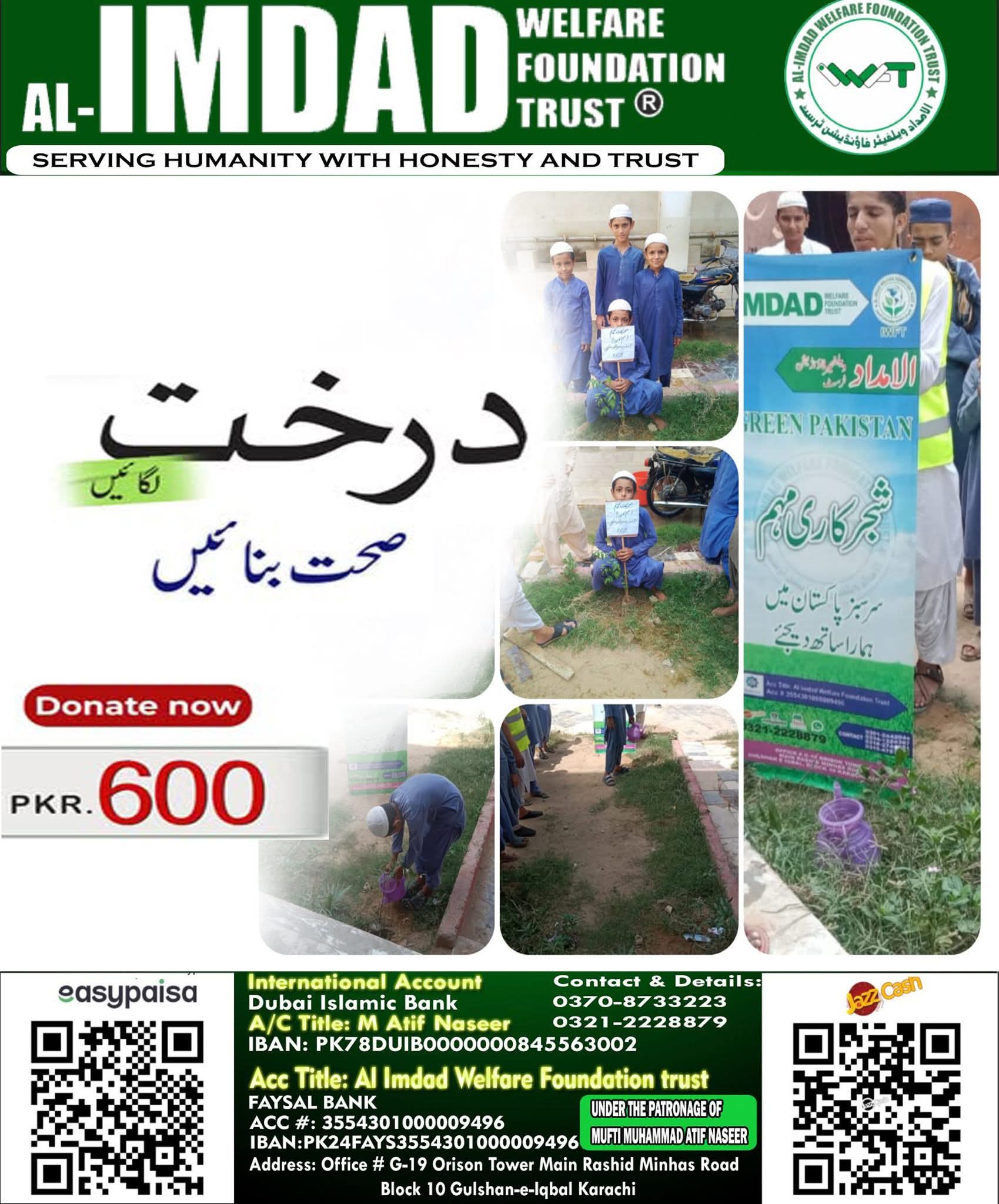 Environmental & Community Initiatives