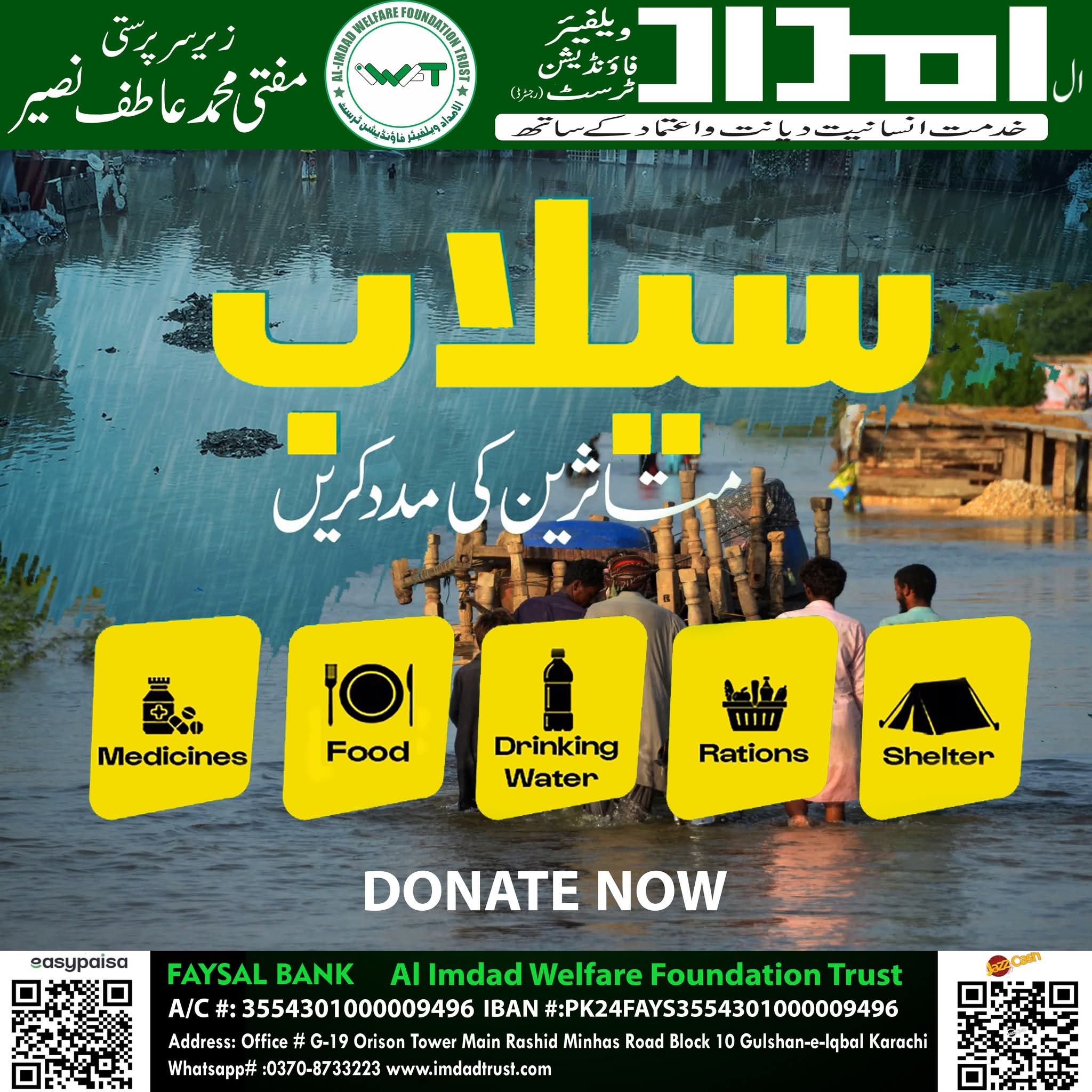 Support for Flood Victims