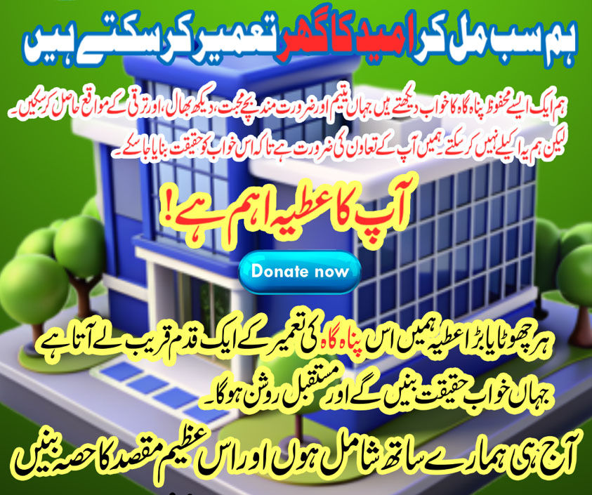 Support the Construction of an Orphan Shelter