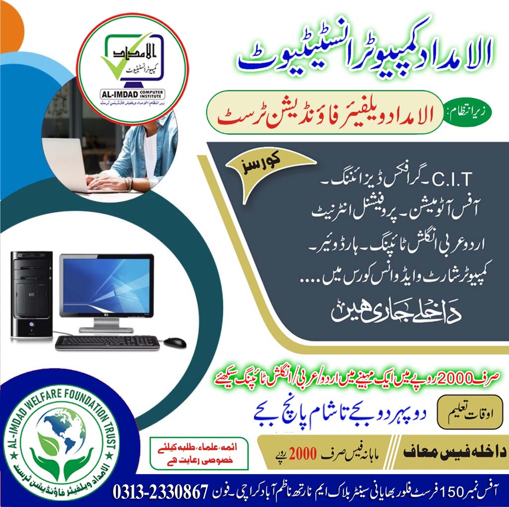 Training for Women and Youth